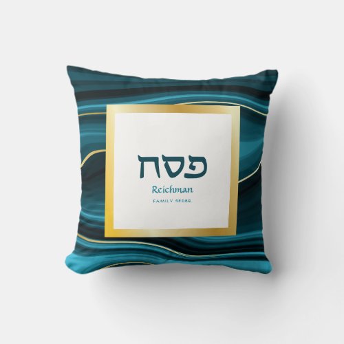 Passover Hebrew Teal Turquoise  Gold Faux Agate Throw Pillow