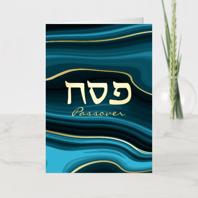 Passover Holiday Greeting Card Gold & Agate Stone (Front)