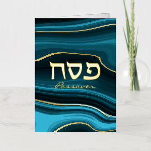 Passover Holiday Greeting Card Gold & Agate Stone