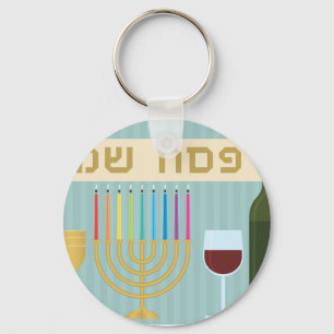 passover keychain