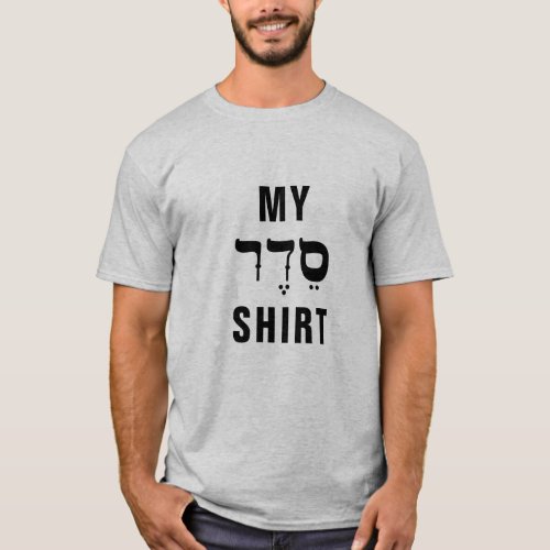 Passover Mens T_Shirt My Seder T_Shirt
