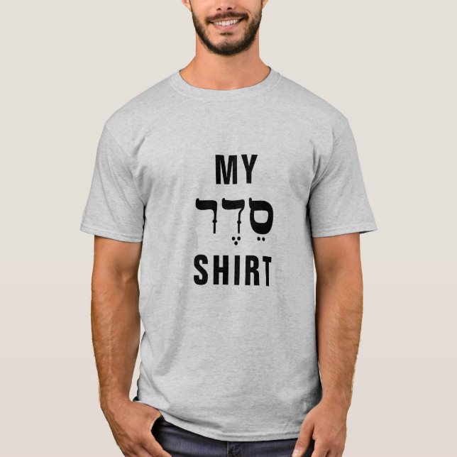 Passover Men's T-Shirt My Seder T-Shirt (Front)