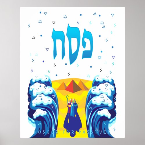 Passover Moses  Israelites Exodus Contemporary  Poster