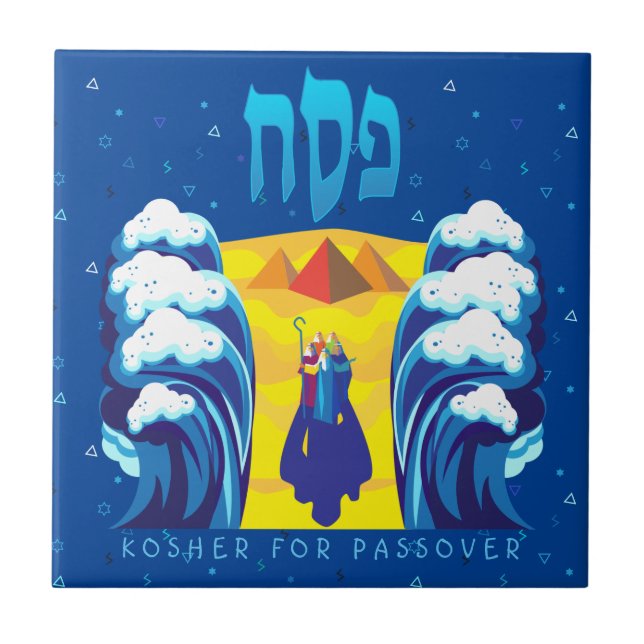 Passover Moses & Israelites' exodus from Egypt Ceramic Tile (Front)