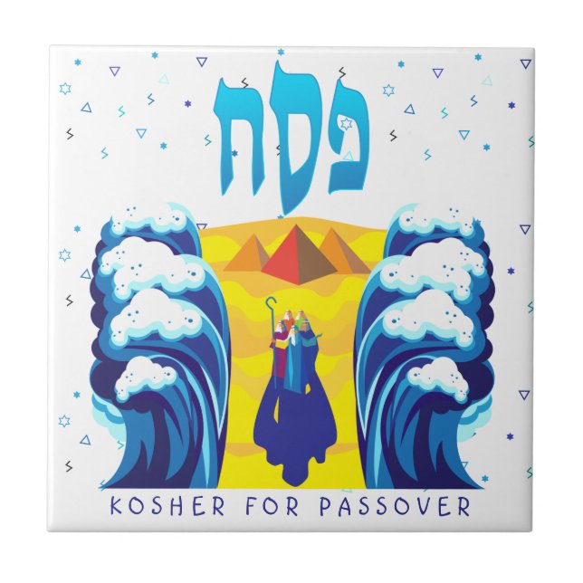 Passover Moses & Israelites' exodus from Egypt Ceramic Tile (Front)