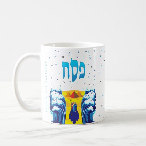 Passover Moses  Israelites exodus from Egypt Coffee Mug