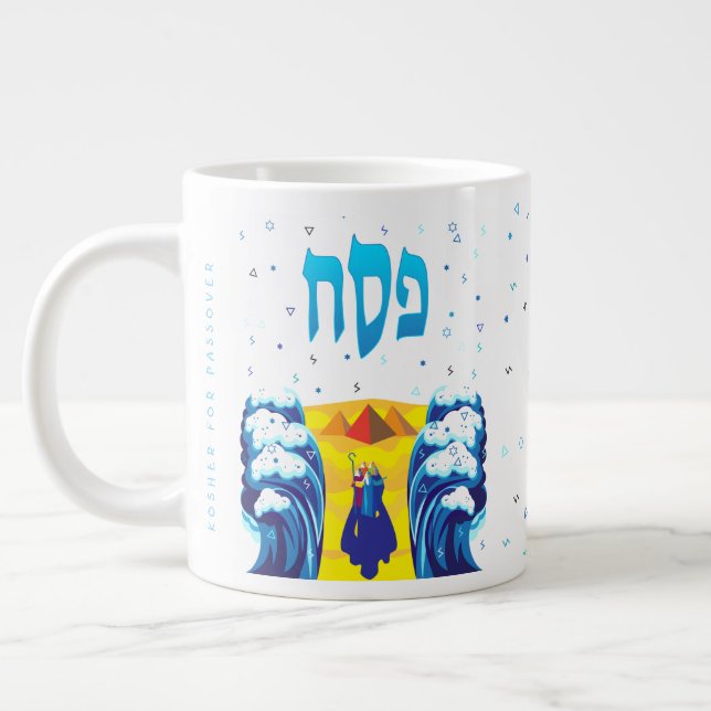 Passover Moses & Israelites' exodus from Egypt Giant Coffee Mug (Left)