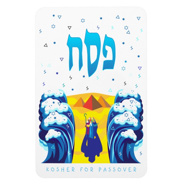 Passover Moses & Israelites' exodus from Egypt Magnet (Vertical)