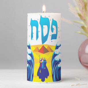 Passover Moses & Israelites' exodus from Egypt Pillar Candle