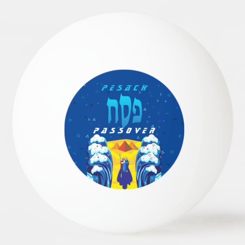 Passover Moses  Israelites exodus from Egypt Ping Pong Ball