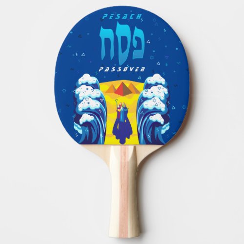 Passover Moses  Israelites exodus from Egypt Ping Pong Paddle