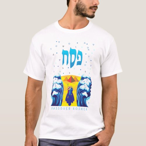 Passover Moses  Israelites exodus from Egypt T_Shirt