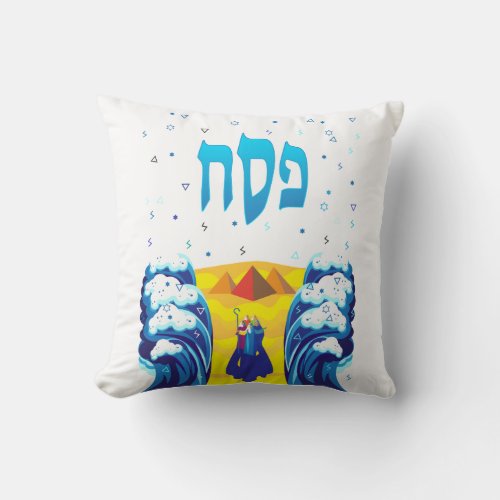 Passover Moses  Israelites exodus from Egypt Throw Pillow