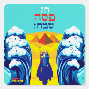 Passover Moses & Israelites' Exodus Hebrew Foam Board