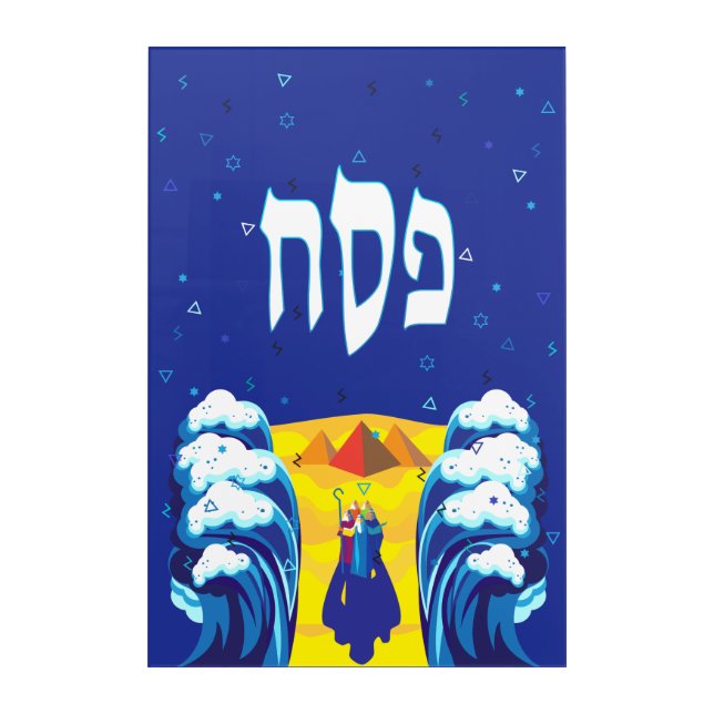 Passover Moses & Israelites' Exodus Pop Art Paint (Front)