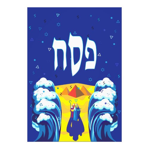 Passover Moses  Israelites Exodus Pop Art Paint Photo Print