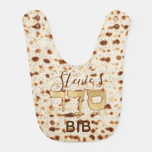 Passover My Seder Baby Bib