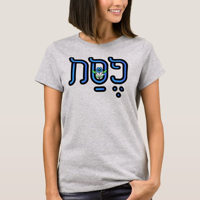 Passover Nog Blue Flower T-Shirt (Front)