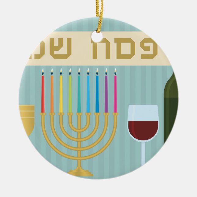 passover ornament (Front)