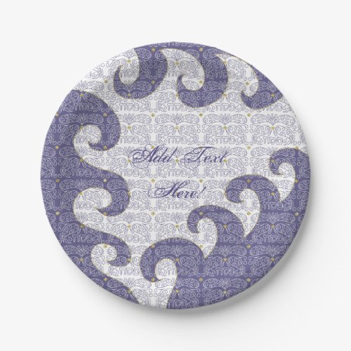 Passover Paper Plate Gold StarPurple