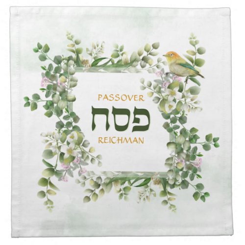 Passover Personalized Seder Eucalyptus Matza Cover Cloth Napkin