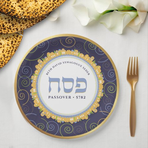 Passover Personalized Seder Jerusalem NavyGold  Paper Plates