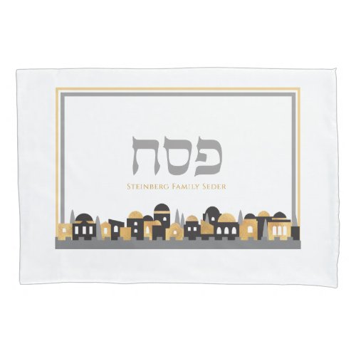 Passover Personalized Seder Jerusalem w Gold Pillo Pillow Case