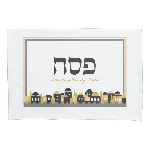 Passover Personalized Seder Jerusalem w Gold Pillow Case