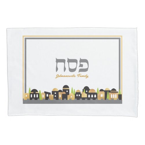 Passover Personalized Seder Jerusalem w Gold Pillow Case