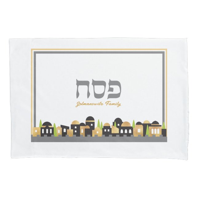 Passover Personalized Seder Jerusalem w Gold Pillow Case (Front)