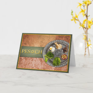Passover - Pesach Card