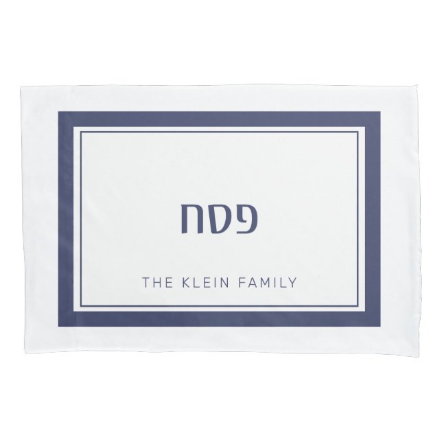 Passover Pesach Custom Pillow Case (Front)