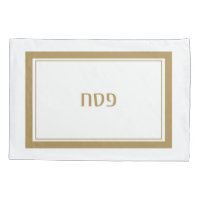 Passover Pesach Custom Pillow Case