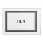 Passover Pesach Custom Pillow Case at Zazzle