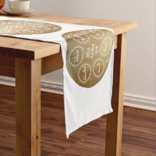 Passover - Pesach Golden Seder Plate Long Table Runner