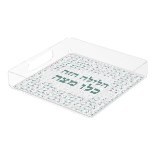 Passover Pesach Haggadah Quote Matzah Serving Acrylic Tray