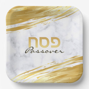 Passover Pesach Hebrew Gold Swash & Marble Paper P Plates