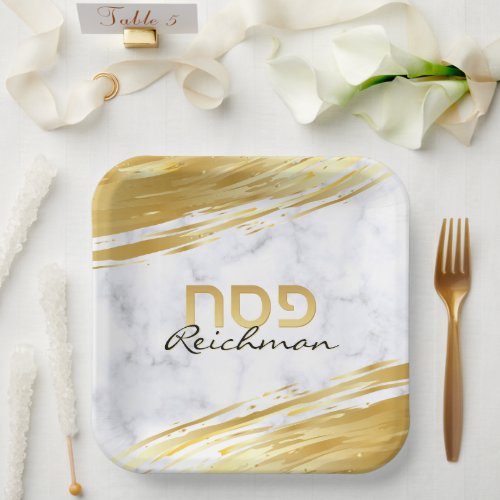 Passover Pesach Hebrew Gold Swash  Marble Paper Plates