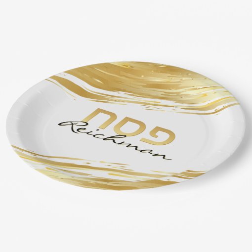 Passover Pesach Hebrew Gold Swash on White Paper Plates Zazzle
