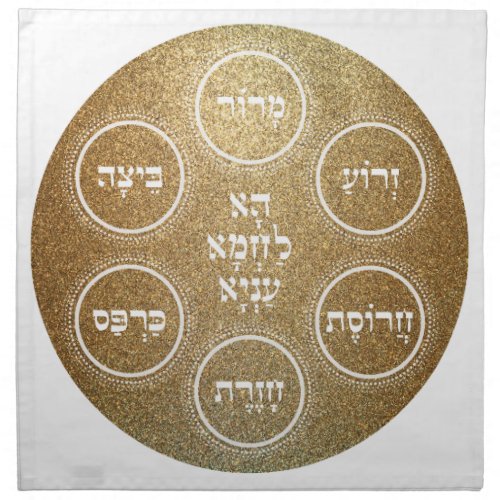 Passover Pesach Hebrew Seder Plate Matzah Cover Cloth Napkin