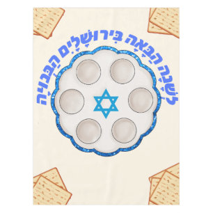 Passover Pesach Jerusalem Pesach Holiday  Tableclo Tablecloth