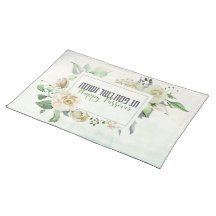 Passover Pesach Kasher veSameach Matzah Cover