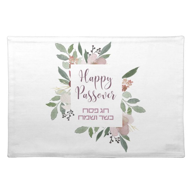 Passover Pesach Kasher veSameach Matzah Cover Cloth Placemat (Front)