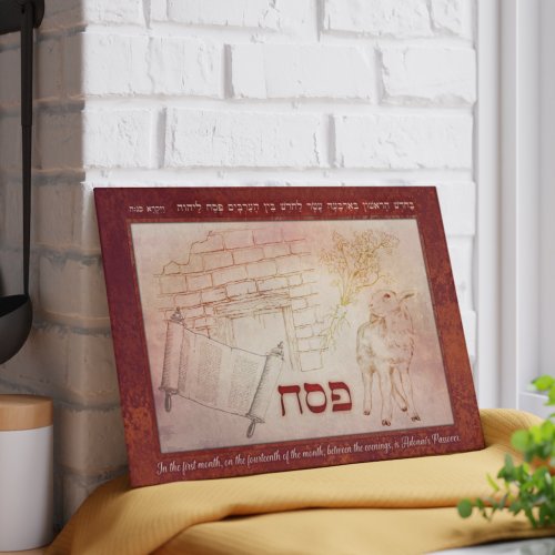 Passover Pesach Lamb Torah Scroll Doorpost Herbs Cutting Board