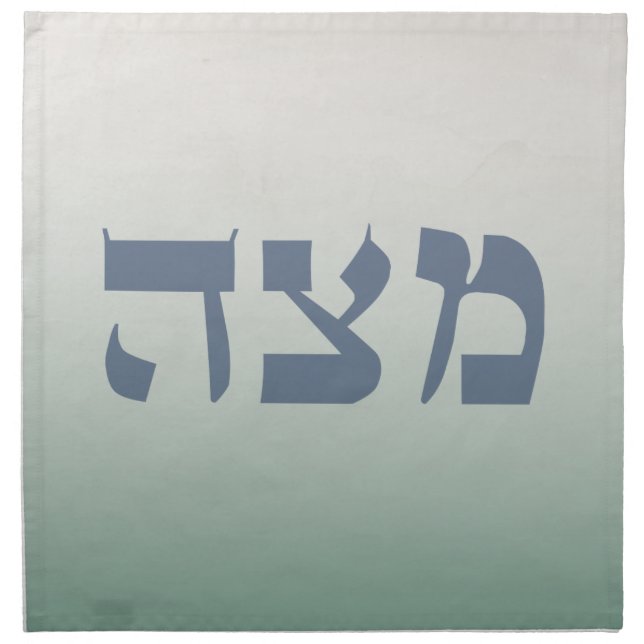 Passover Pesach Matzah Cover in Hebrew Cloth Napkin (Front)