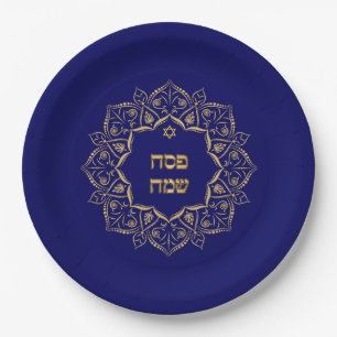 Passover - Pesach  Paper Plates