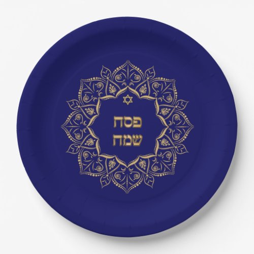 Passover _ Pesach  Paper Plates