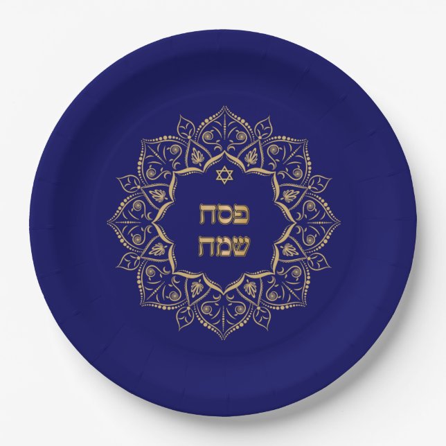 Passover - Pesach  Paper Plates (Front)