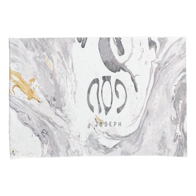 Passover Pesach Pillow Case Set of 2 (Front-Right)