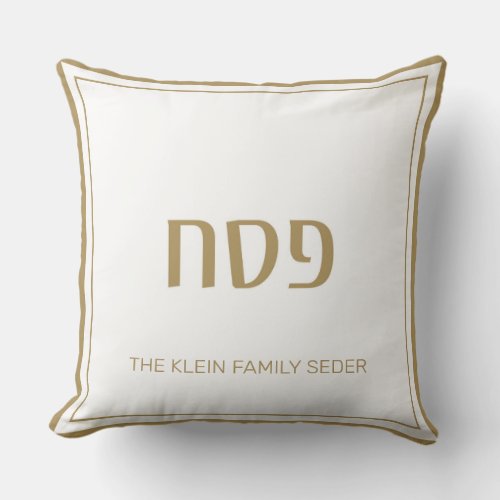 Passover Pesach Pillow Gold